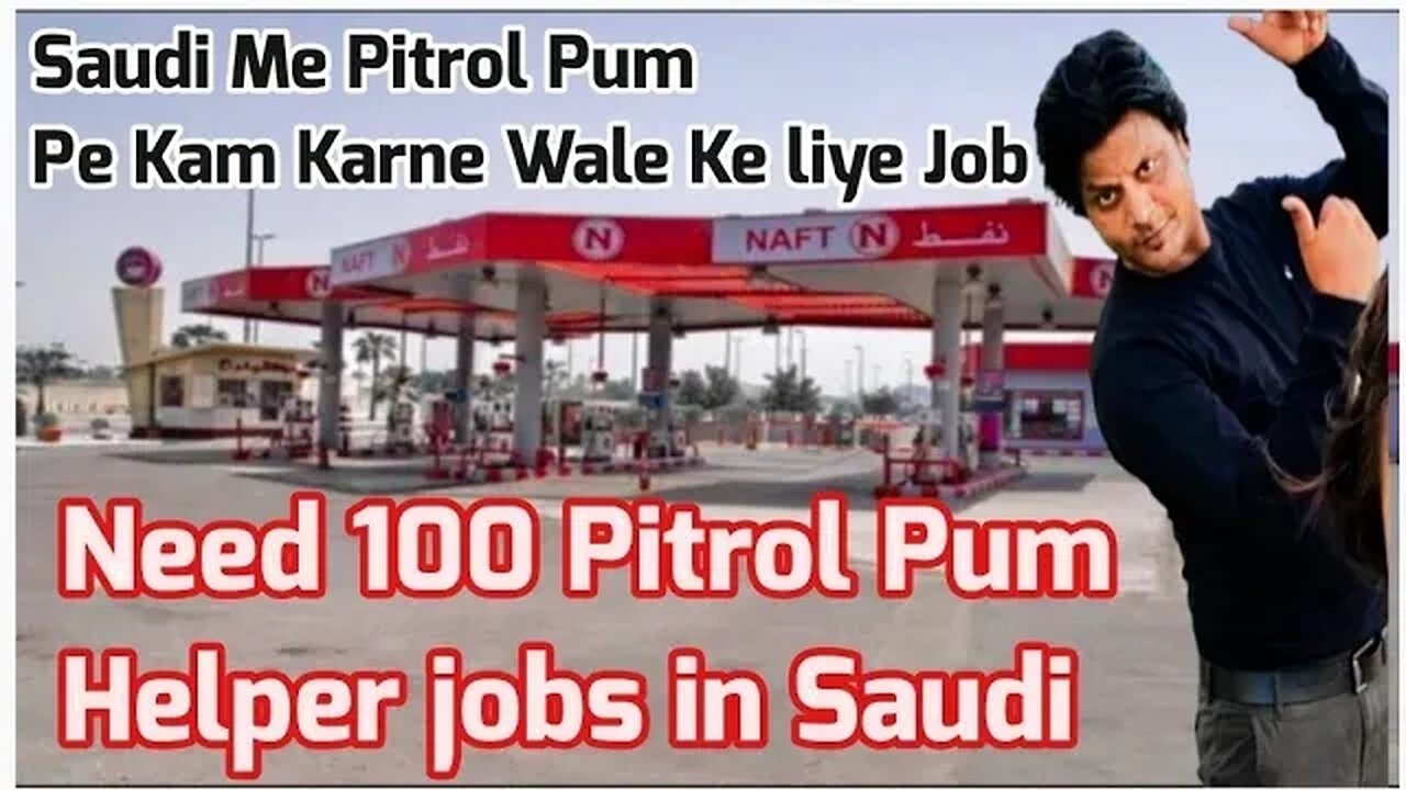 NAFT PITROL PUM HELPER JOB | URGENT REQUIREMENT FOR NAFT COMPANY PITROL PUM HELPER JOB GULF VACANCY