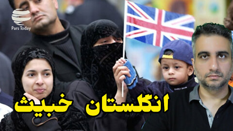 انگلستان خبیث