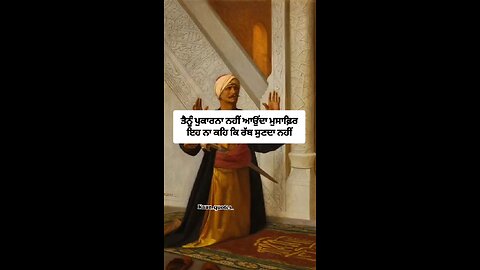 waheguru ji