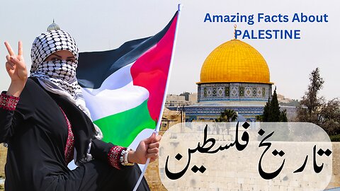 Amazing Facts of Palestine 2023 in Hindi | History of Palestine