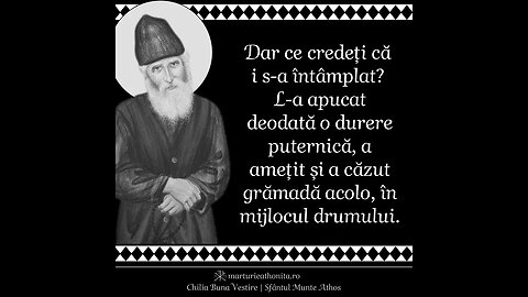 Maica Domnului, fa-ma bine ca-ti voi aduce doi galbeni! Cuviosul Paisie Aghioritul