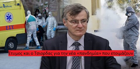 Από το 2019 έτυμο το εμβόλιο των Πιθήκων