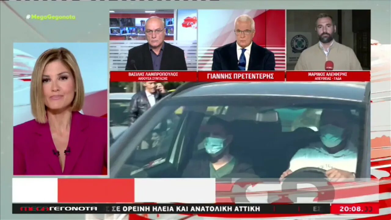 Θέμα Χρόνου τα εντάλματα σύλληψης για τουλάχιστον 10 άτομα (MEGA, 24/10/2022)