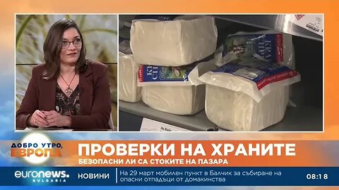 Експерт от БАБХ Вносните храни, които влизат у нас, са безопасни