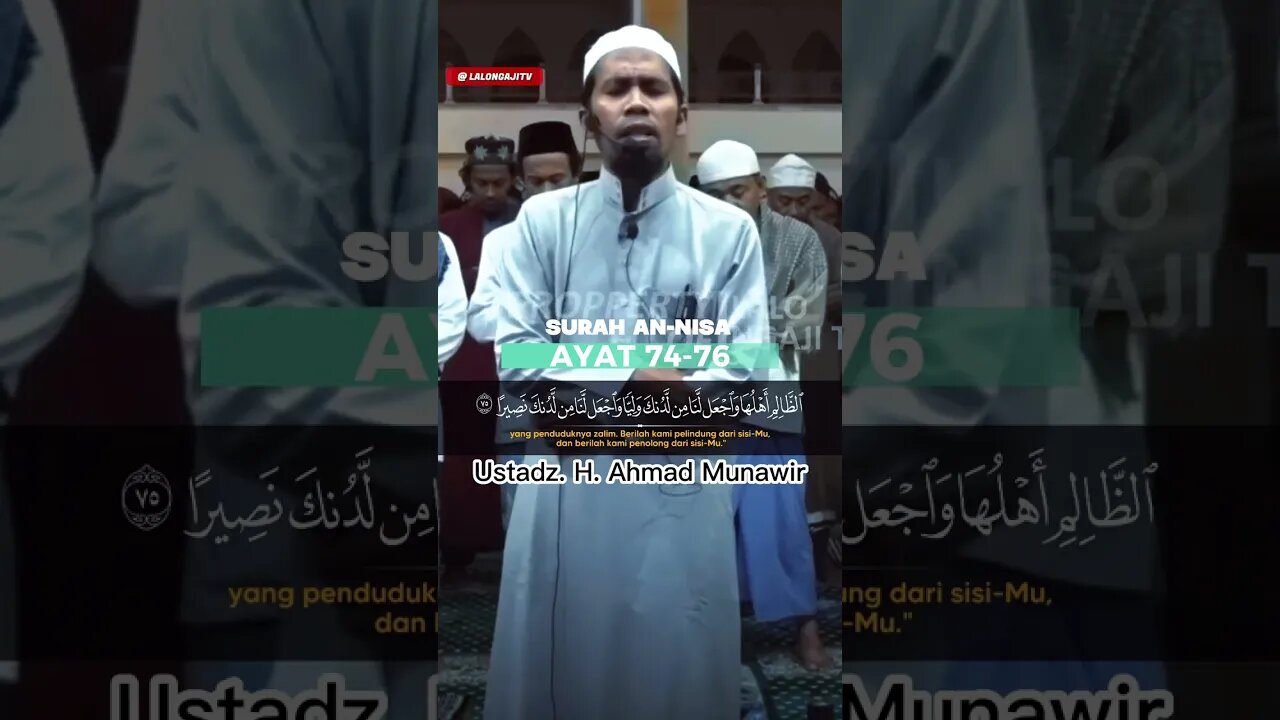 SURAH AN NISA AYAT 74 - 76 | USTADZ. H. AHMAD MUNAWIR