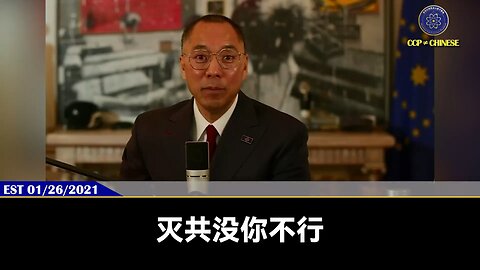 郭先生是唯一一个让上亿中国人跟随，同时把利益分享给素未谋面的战友