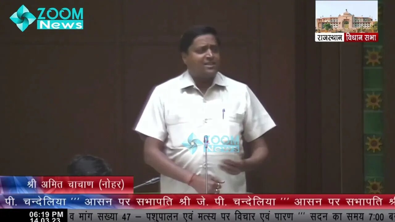 नोहर विधायक अमित चाचाण का कृषि व पशुपालन पर भाषण | Nohar MLA Amit Chachan