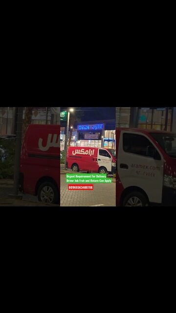 Delivery Boy Job | Delivery Driver Job in Saudi Arabia | Urgunt Requirement For Rmex
