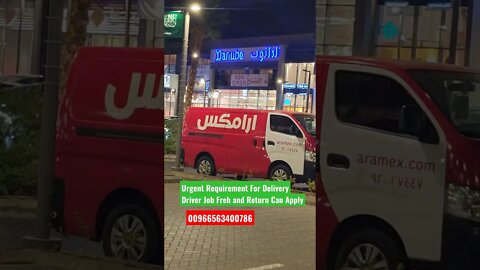 Delivery Boy Job | Delivery Driver Job in Saudi Arabia | Urgunt Requirement For Rmex
