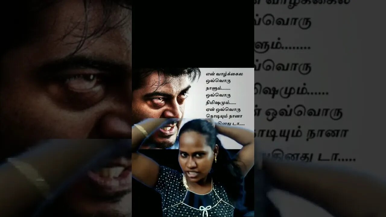 Thala Dailouge In Viyasarpadi