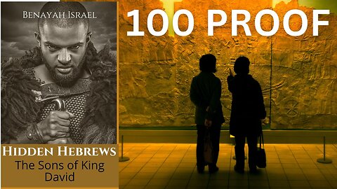 100 PROOF - AFRICAN ISRAEL