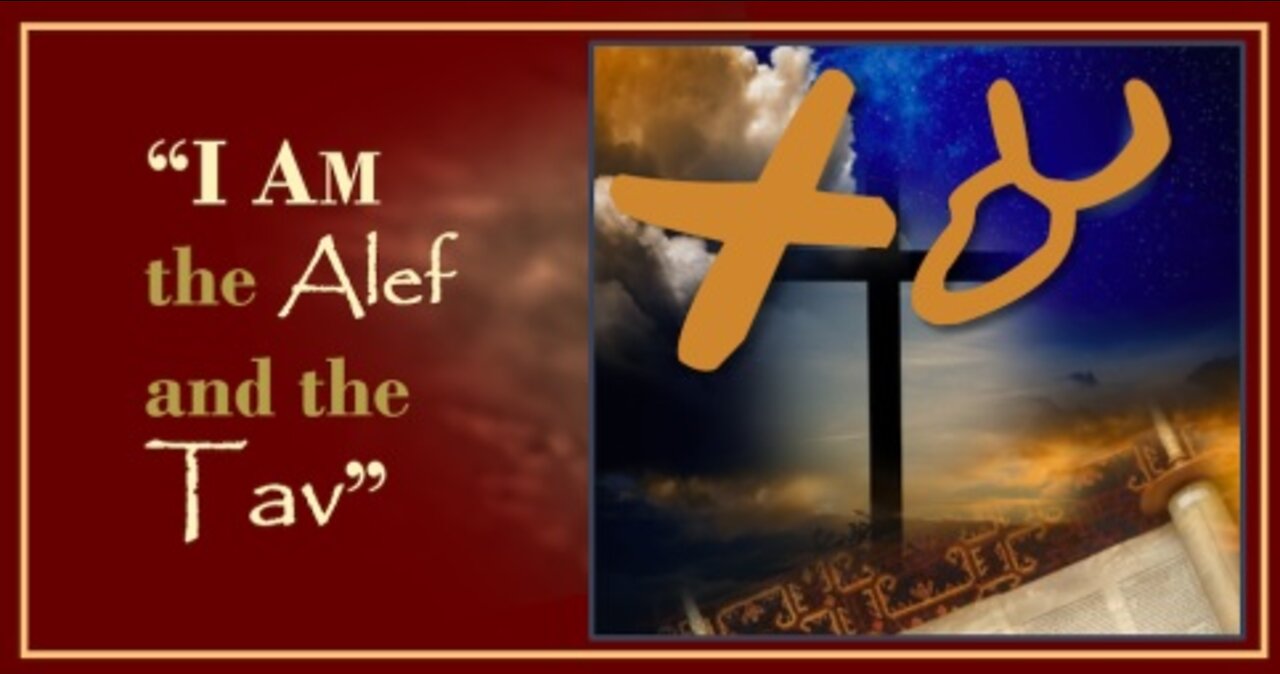 I am the Aleph and the Tav: Is this a code for the year 2022?