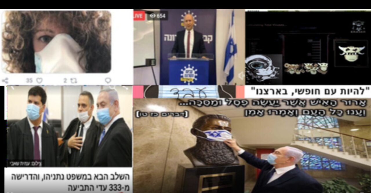 סדר עולמי חדש - שלביו וחוקותיו - חלק 9 א