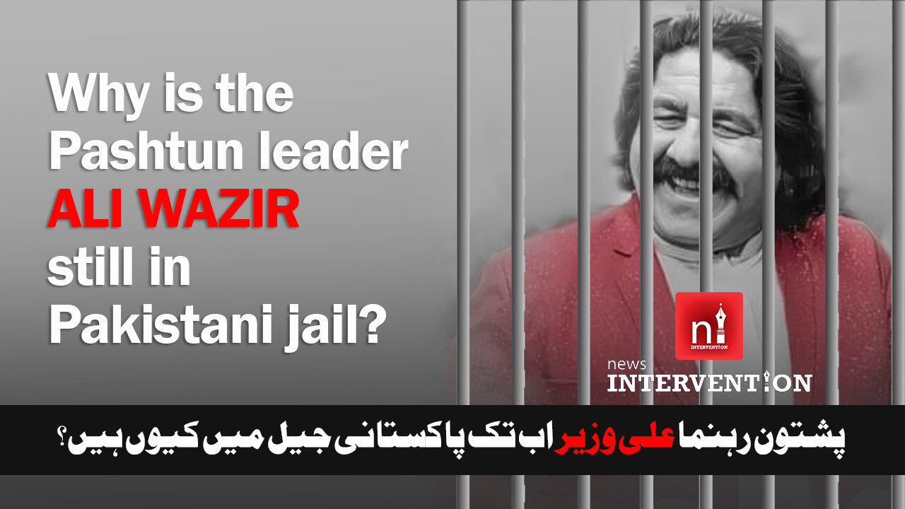 Why is the Pashtun leader Ali Wazir still in Pakistani jail?