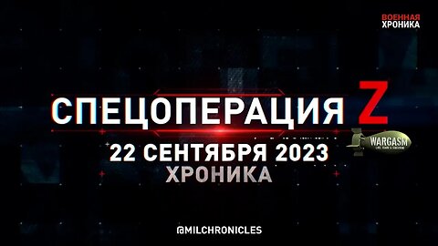 Military Chronicle September 22, 2023