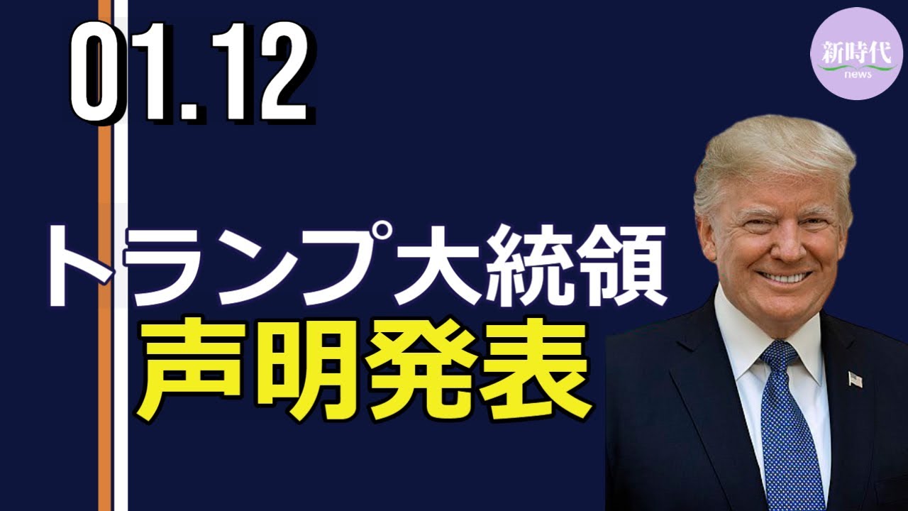ワシントンが 緊急事態に入ると宣言