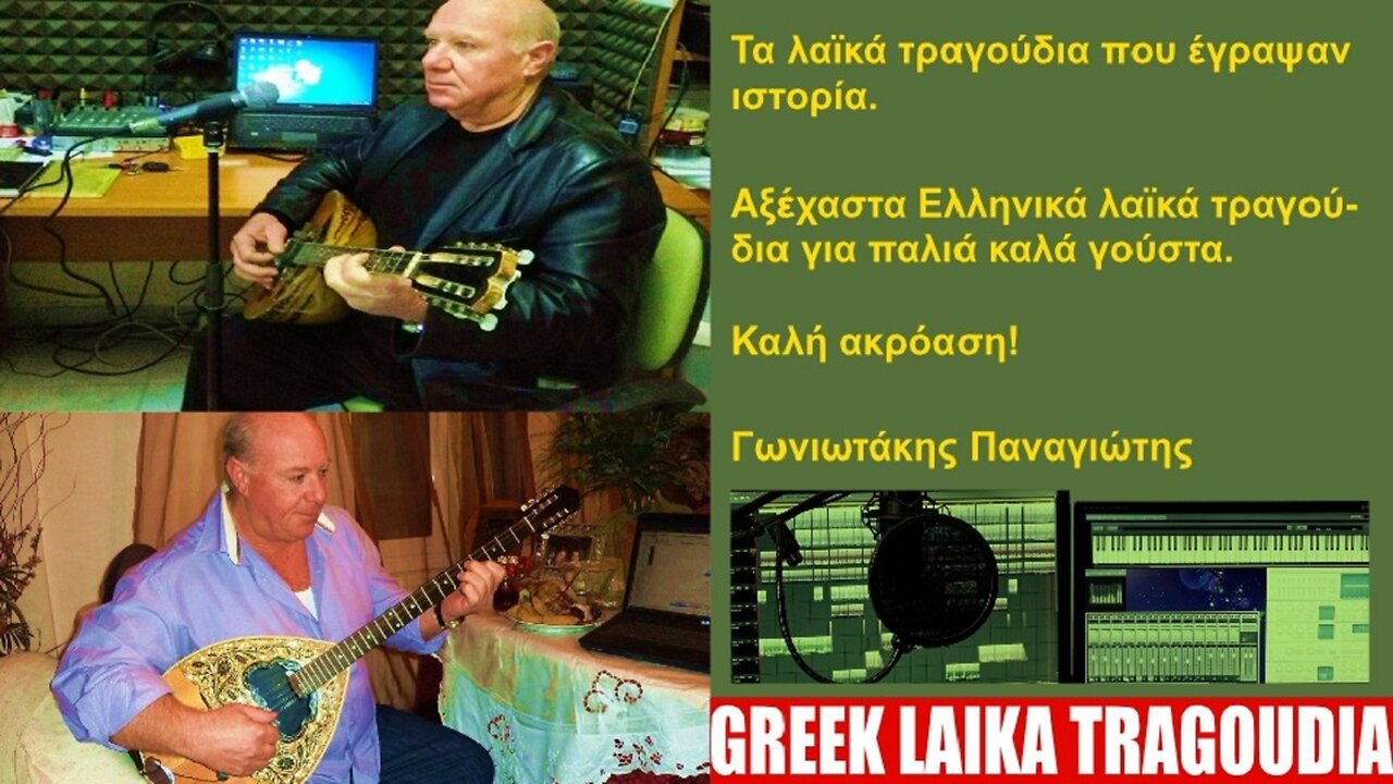 Δεν θα ξαναγαπήσω. (Το μερτικό μου απ' τη χαρά)