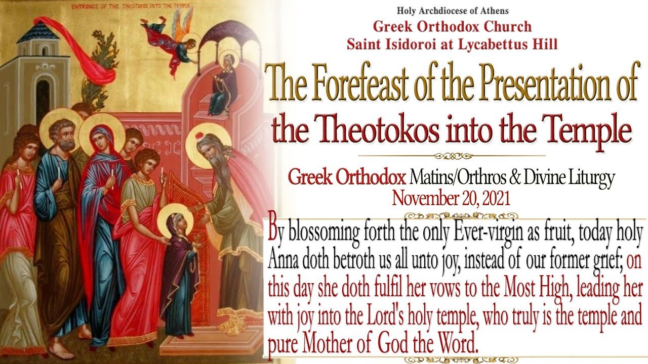 November 20, 2021, Forefeast of the Presentation of the Theotokos into the Temple | DIVINE LITURGY