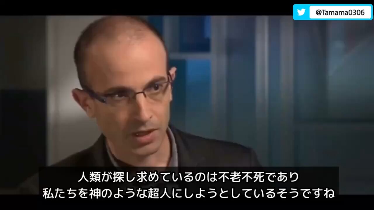 WEFアドバイザーのハラリ「人間は不老不死になれる、神を超える」