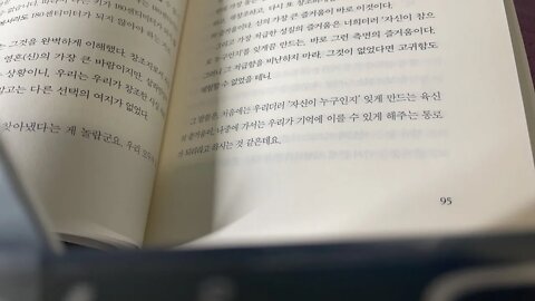 신과 나눈 이야기 닐 도널드 월시 집단 창조 유쾌 과거현재미래 전체실체 정확하다 완벽하게이해 쾌감원칙 고귀한성질 육신의 즐거움
