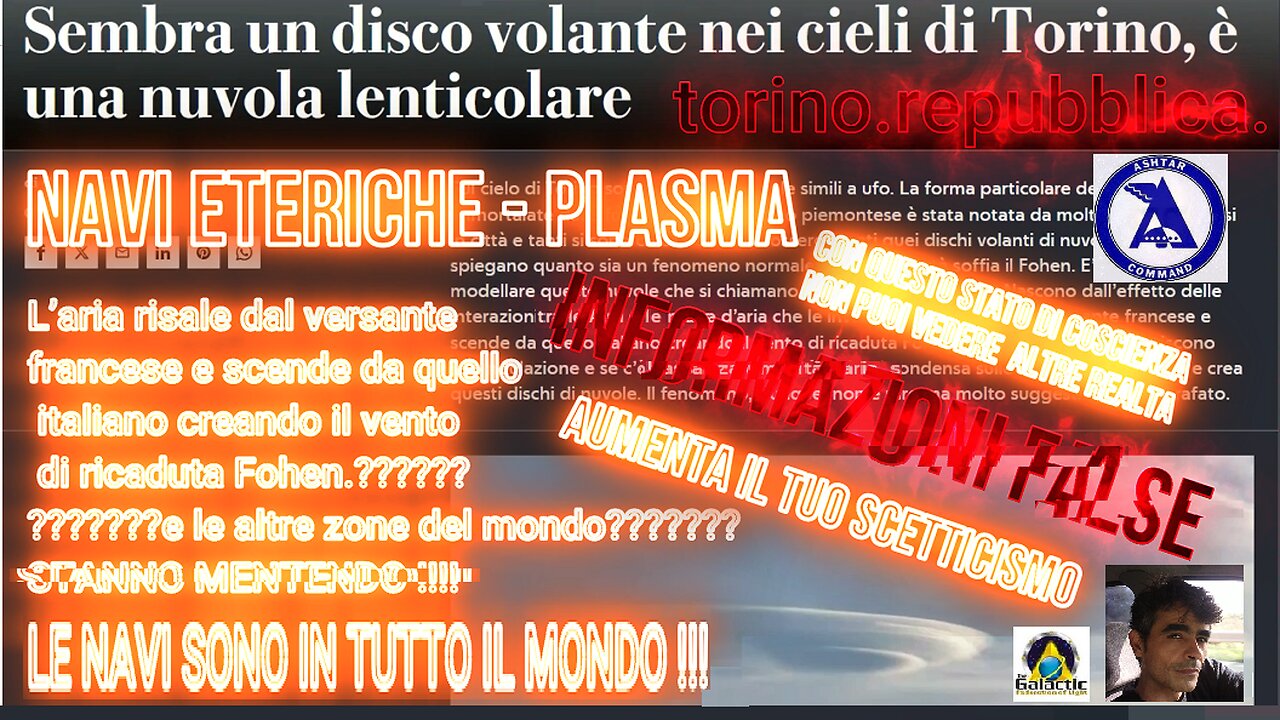 🔵💊FALSE NOTIZIE UFO & 🔴💊LA VERITÀ SULLE NAVI ETERICHE AL PLASMA