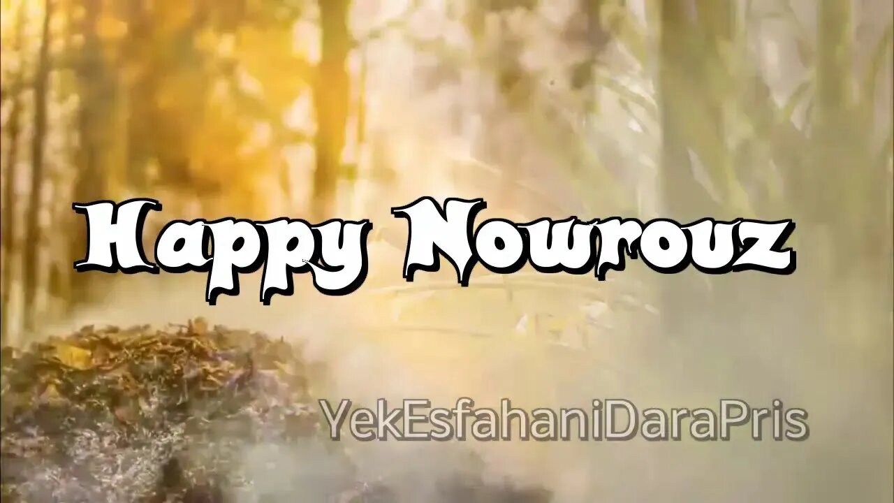 Nowruz Piroz, Norooz Piroz, آهنگ نوروزی نوروز پیروز ـ