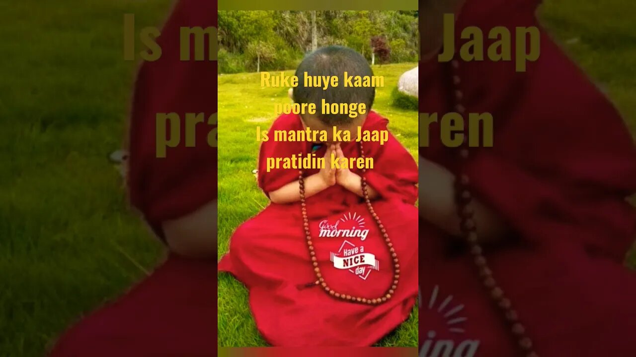 sab rukye huye kaam banege mantra ka Jaap kare #viral #live #live #shortvideo #shortvideo