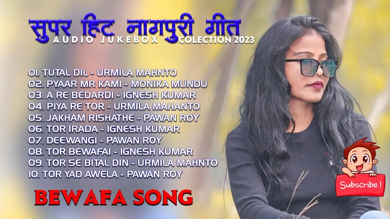 Super Hit Nagpuri Heart break Songs Audio Jukebox Collectio 2023