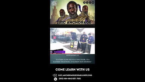 IUIC Anchorage