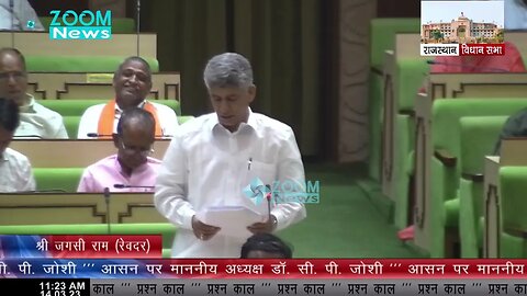 चवरछा (आहोर) में औद्योगिक प्रशिक्षण संस्‍थान खोलने की कार्य योजना | छगनसिंह | Chhagan Singh