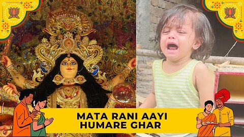 Mata rani aayi humare ghar| Jai mata di |Navratri| Pata nahi kis roop mai aakar mata ji milljayegi .