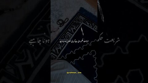 Molana Tariq Jameel Islamic Bayans Shorts Bayan #molanatariqjameel #allah #molana #viral