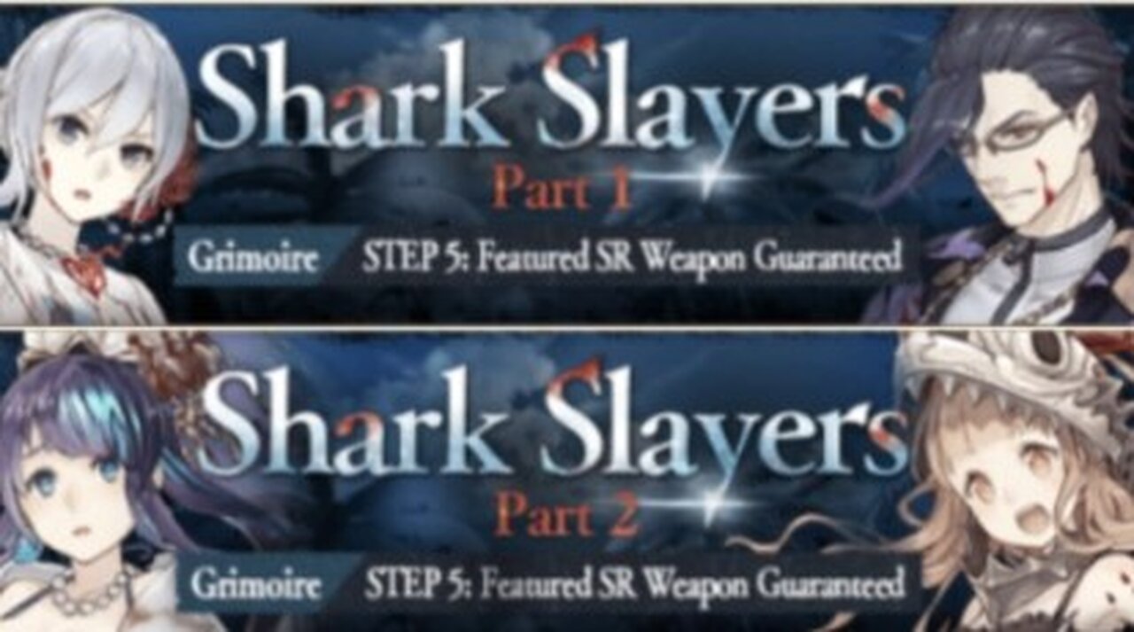 SINoALICE Banner Shark Slayers Pull