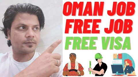 Oman New Job Urgent Requirement | Free Visa | Free Job | FC Enterprise