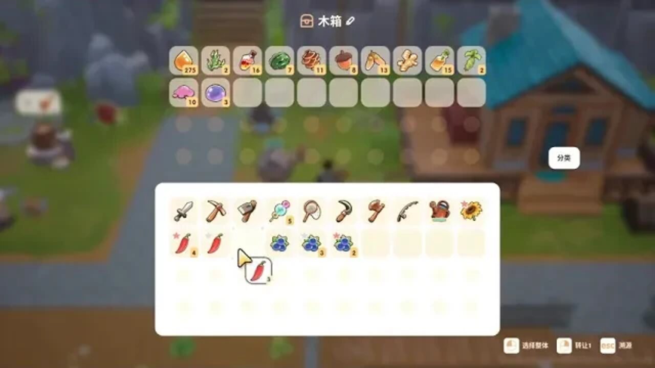 Ask your friends to play this game 19