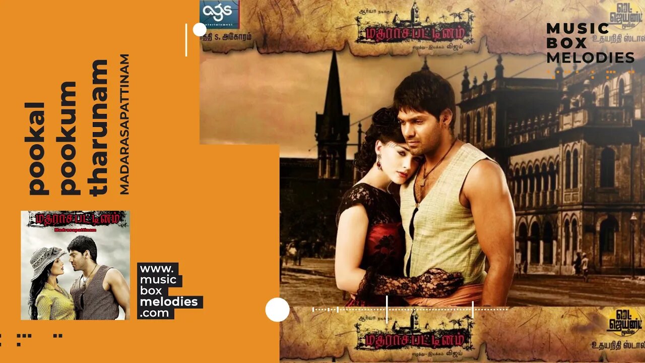 [Music box melodies] - Pookal Pookum Tharunam by Madarasapattinam