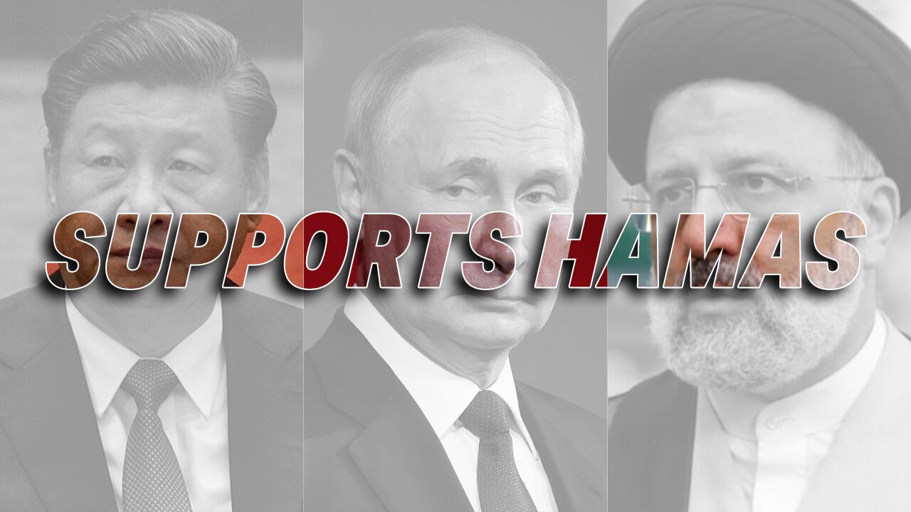 IRAN, RUSSIA, AND CHINA COORDINATE EFFORTS TO SUPPORT HAMAS AND ISLAMIC JIHAD