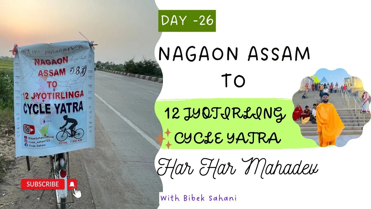 Day 26 | Maggi kha kar maza aa gya | Nagaon Assam To 12Jyotirling Cycle Yatra