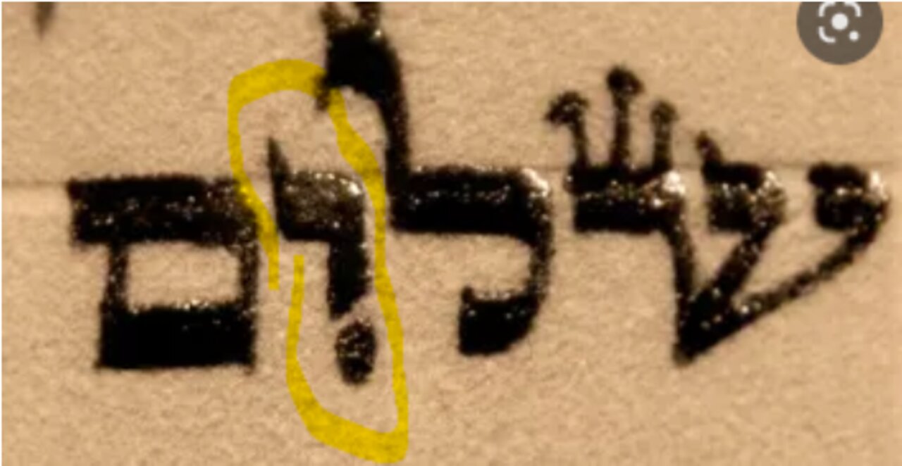 Drash After Nosh - Pinchas (Dark Skinned) - Messianic Torah Study