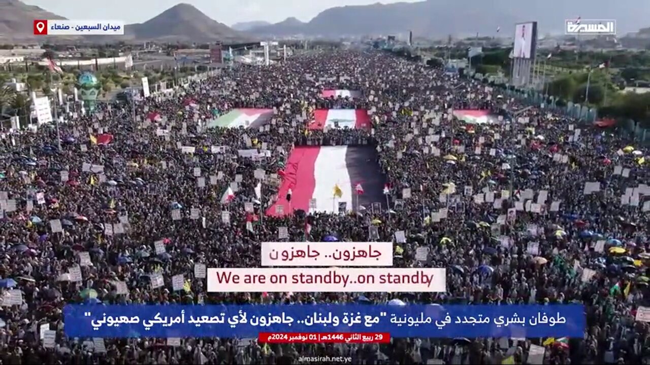 🇾🇪/🇮🇱/🇺🇸 NEW: Today, a massive crowd of two million Yemenis gathered in Al-Sabeen Square