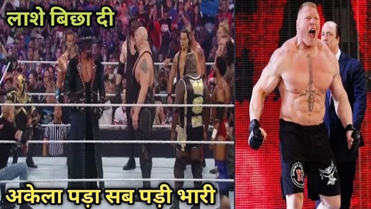 5 ऐसे Wrestler जिन्होंने अकेले ही सबको पीट डाला||5 Wrestlers Who Alone Destroyed More wrestler #wwe