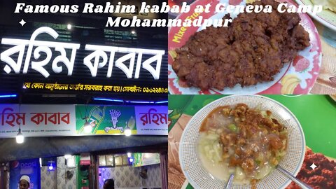 Famous Rahim kabab at Geneva Camp Mohammadpur/ bangladeshi street food/ nams vlog