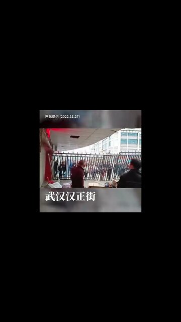 Anti-Lockdown Riots In Wuhan - November 27th 2022 🟠⚪🟣 NPC Global