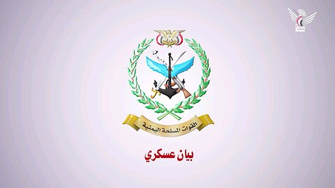 An important statement by the Yemeni Armed Forces