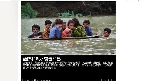 🟨 DW : 2022年熱點回顧