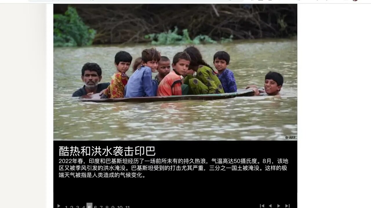 🟨 DW : 2022年熱點回顧