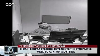 Φαίη Σκορδά: Η πρώτη φωτογραφία από τον ΣΚΑΪ με τη νέα της ομάδα (ΑΡΤ, 26/2/2022)