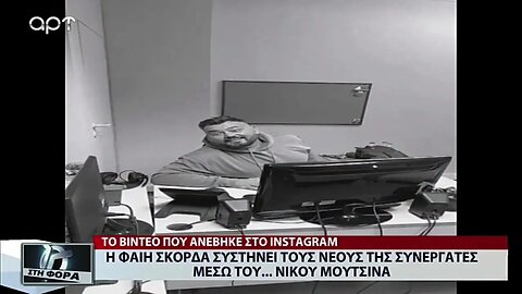 Φαίη Σκορδά: Η πρώτη φωτογραφία από τον ΣΚΑΪ με τη νέα της ομάδα (ΑΡΤ, 26/2/2022)