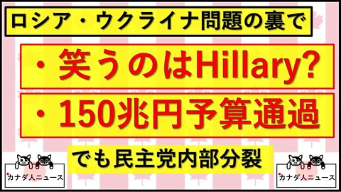 3.11 裏で起きていること