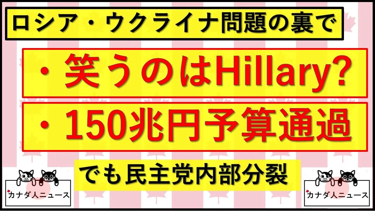 3.11 裏で起きていること